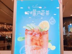 -蜜雪冰城(大智路店)