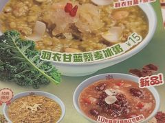-宏状元现熬粥·京味菜(五棵松店)