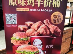 -肯德基(东门中店)