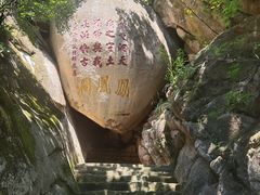 -丹东凤凰山景区