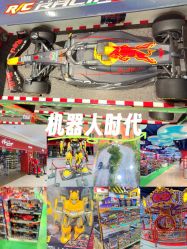 -哈姆雷斯(王府井百货大楼店)