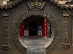 -高庙保安寺