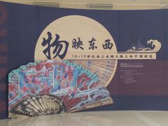 -辽宁省博物馆