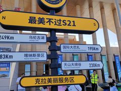 -布尔津县白沙山沙漠景区
