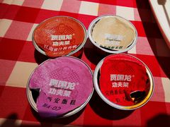-西贝(吴江路湟普汇店)
