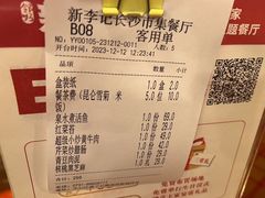 -新李记 · 口味菜馆(南郊公园店)