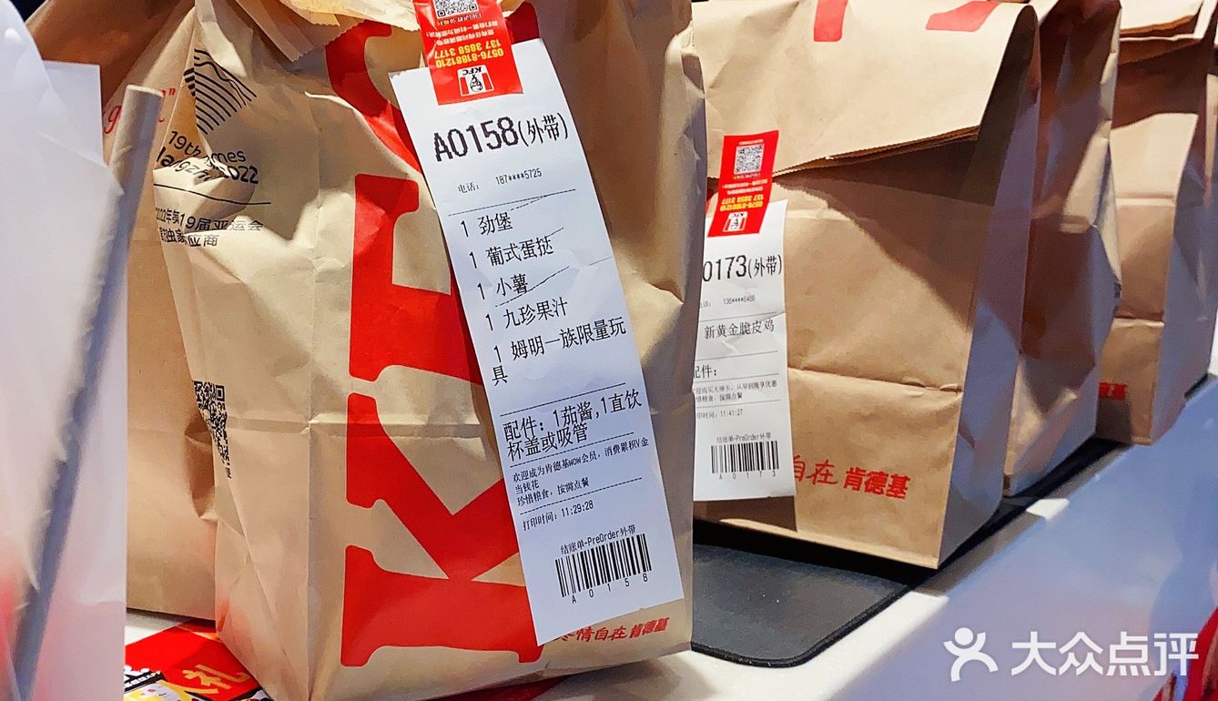 在KFC花39.9买了姆明玩具 还送了我汉堡薯条蛋挞饮料🥤