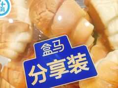 -盒马鲜生(帝斯曼店)