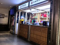 -龙抄手(文殊坊店)