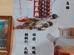 -老味烧烤(总店)