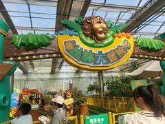 -北戴河集发农业梦想王国