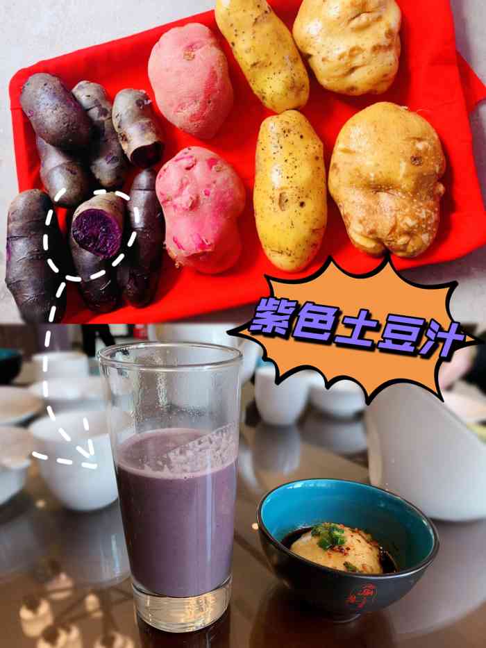 岚县土豆宴-"主要是服务员太小心眼了了,财神鸡和图片天.
