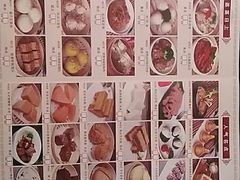 -德悦高风味餐厅