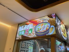 -西域胡氏大盘鸡(谈固店)