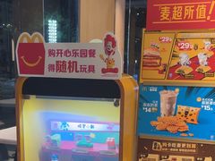 -麦当劳(台州路桥DT店)