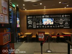 -汉堡王(EAC欧美中心店)