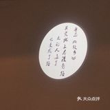 古香古色，楼上小桥流水的