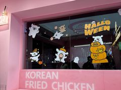 -悠个炸鸡(南京创始店)