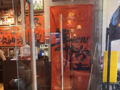 -王繁星面馆(西安熙地港店)