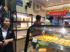 -广隆蛋挞王(农讲所店)
