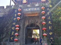 -天龙八部武侠城