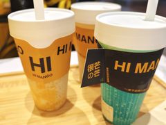 -HIMANGO很芒の芒(芳圆里店)