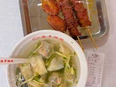 -海平馄饨(逍遥二路店)