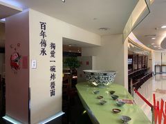 -海碗居(王府井店)