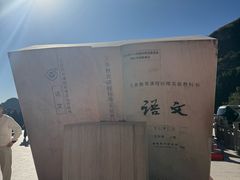 -狼牙山风景区
