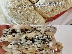 -鼎丰真(四马路店)