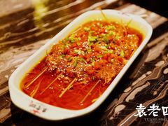 -袁老四老火锅(大丰店)
