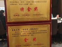 -金陵后厨·南京菜(新街口秣陵路店)