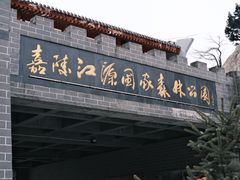 -嘉陵江源头景区