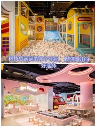 -汤姆猫亲子乐园(保利Mall店)