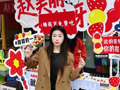 -赵美丽·重庆社区火锅·直营店(火车东站·中豪国际店)