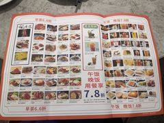 -九龙茶记·粤式餐厅融合菜(鹭江店)