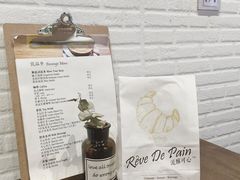 -流酥可心·牛乳蛋糕商店(禾祥西路店)