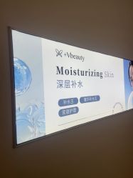 -苑苑vbeauty科技美容SPA