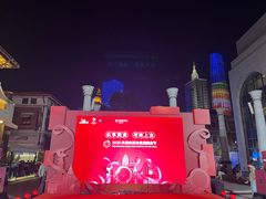 -天津市规划展览馆