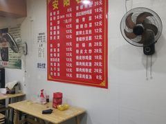 -安阳名吃杜记扁粉菜