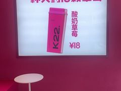 -K22.酸奶草莓(烟台芝罘店)