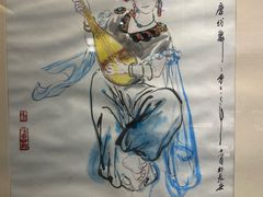 -陕西省美术博物馆
