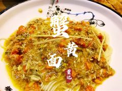 -董记面馆(漳州二路店)