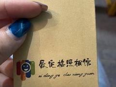 -爱定格照相馆·证件照(布吉店)
