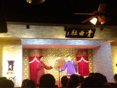 iphone_upload_pic-青曲社相声(易俗街区店)