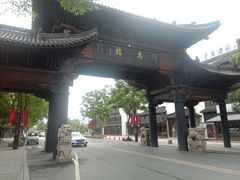 -乌镇东栅景区