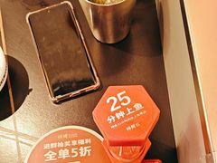 -师烤·豆花烤鱼(广州荔湾扬韬广场店)