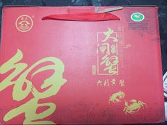 -珍宝蟹舫·巴城味道(巴城总店)