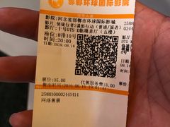 -环球国际影城(天鸿广场LUXE巨幕店)