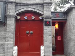 -丽江庭院之丽江往事(安定门店)